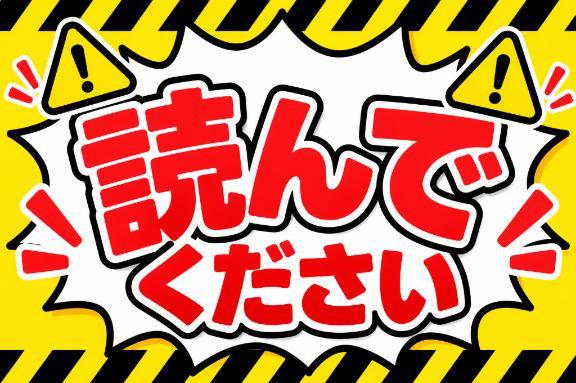 悲しいお知らせ😖の画像1枚目