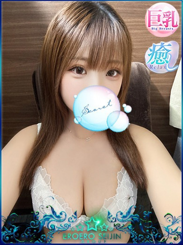 ちほ（23）/エロエロ星人豊橋(豊橋・豊川/ショップ一覧)