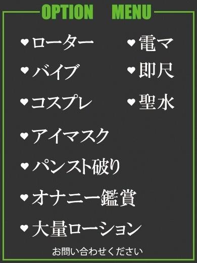 ゆうり（35） の画像2枚目/隣の奥様＆熟女 四日市店(三重・四日市/ショップ一覧)