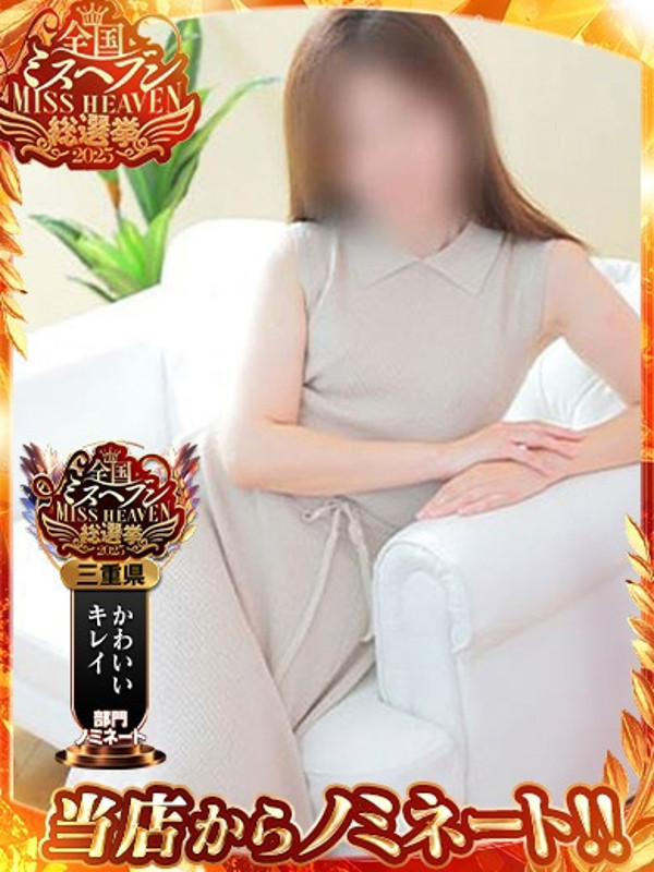 のどか（35）/隣の奥様＆熟女 四日市店(三重・四日市/ショップ一覧)