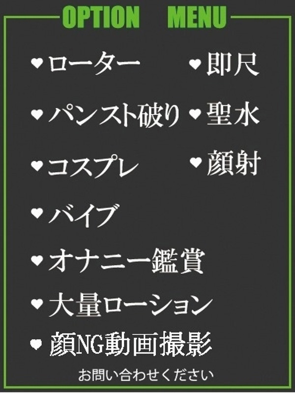 えみ（30） の画像2枚目/隣の奥様＆熟女 四日市店(三重・四日市/ショップ一覧)