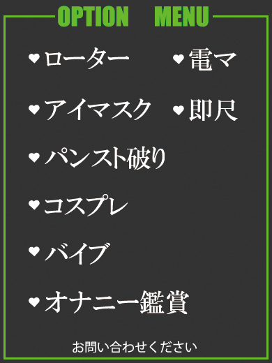 のの（41） の画像2枚目/隣の奥様＆熟女 四日市店(三重・四日市/ショップ一覧)