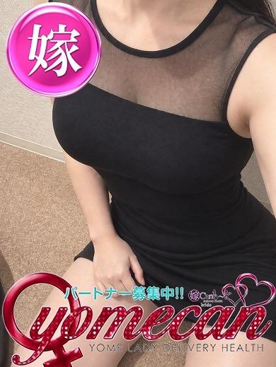 【嫁】つばき（41） の画像1枚目/アネキャンモード(一宮・春日井・小牧/ショップ一覧)