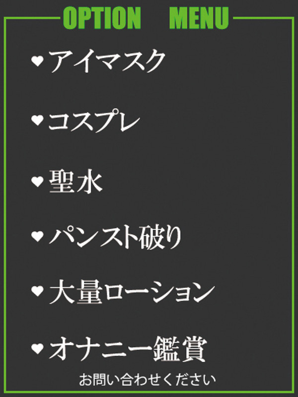 えつこ（43） の画像2枚目/隣の奥様＆熟女 四日市店(三重・四日市/ショップ一覧)