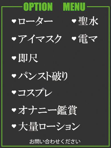 まいか（54） の画像2枚目/隣の奥様＆熟女 四日市店(三重・四日市/ショップ一覧)