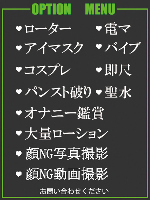 みその（34） の画像3枚目/隣の奥様＆熟女 四日市店(三重・四日市/ショップ一覧)