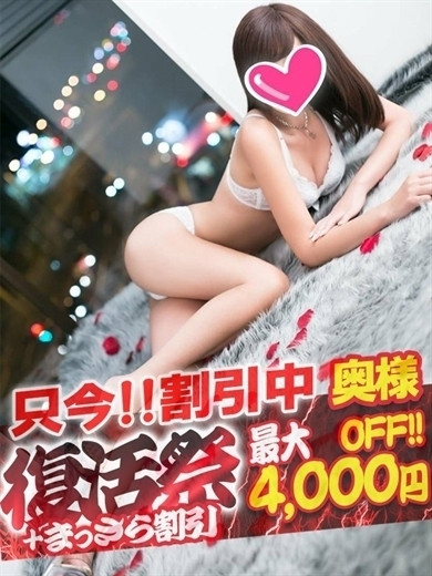 れおな【奥様コース】（32） の画像5枚目/隣の奥様&隣の熟女 亀山店(三重・四日市/ショップ一覧)