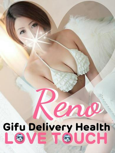 れの☆敏感でドM（30） の画像1枚目/岐阜Loveタッチ(愛知県その他/ショップ一覧)
