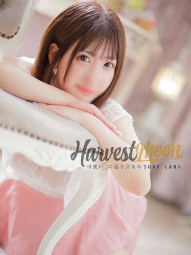 せな☆ミニマムボディー（22） の画像7枚目/HARVESTMOON ハーベストムーン(名古屋・名駅/ショップ一覧)