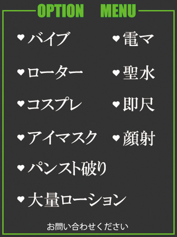 まひな（25） の画像2枚目/隣の奥様＆熟女 四日市店(三重・四日市/ショップ一覧)