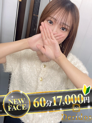 もも（21）/でりどす(岡崎/ショップ一覧)