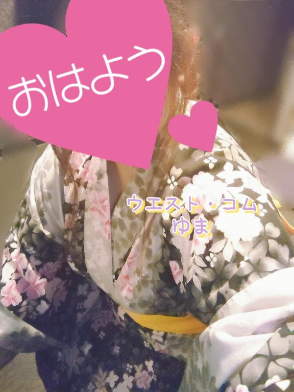 12時～います💝の画像1枚目