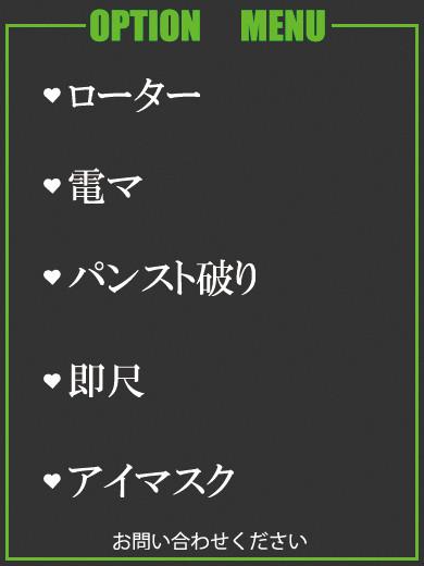 ふたば（23） の画像2枚目/隣の奥様＆熟女 四日市店(三重・四日市/ショップ一覧)
