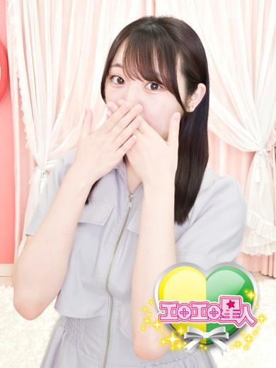 しおり 風俗始めちゃいました！（20）/エロエロ星人 岡崎店(岡崎/ショップ一覧)