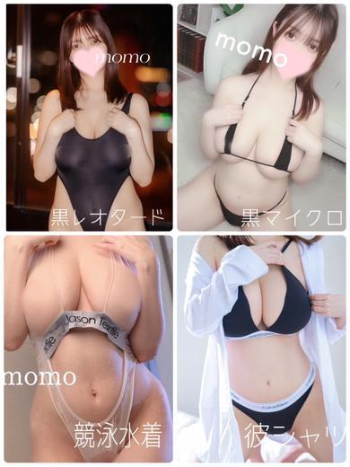 もも（23） の画像13枚目/ごほうびSPA 名古屋店(名古屋・名駅/ショップ一覧)
