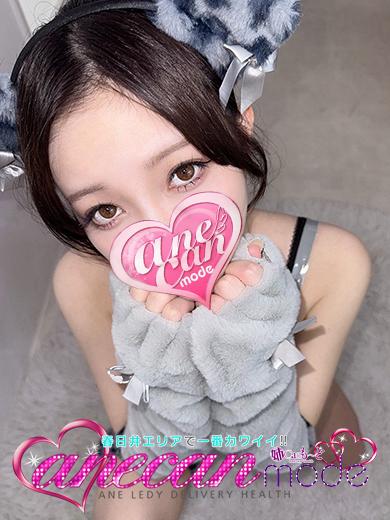 みつ☆美しい小悪魔☆（22） の画像4枚目/アネキャンモード(一宮・春日井・小牧/ショップ一覧)