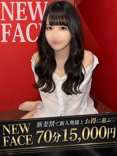 モモカ（26）/ドMな奥様 名古屋・錦店(錦・栄/ショップ一覧)