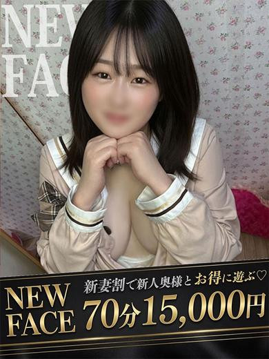 ヒヨリ（25）/ドMな奥様 名古屋・錦店(錦・栄/ショップ一覧)