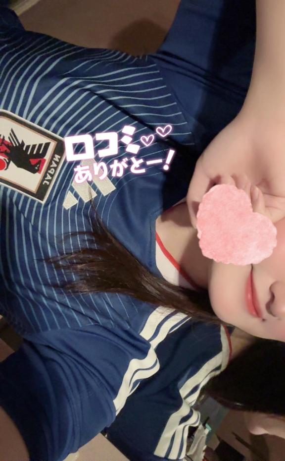 【お礼写メ日記】の画像1枚目