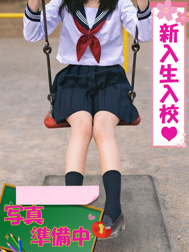 ゆあ（18歳なりたての美少女♡）（18）/ファッションヘルスパピヨン(名古屋・名駅/ショップ一覧)