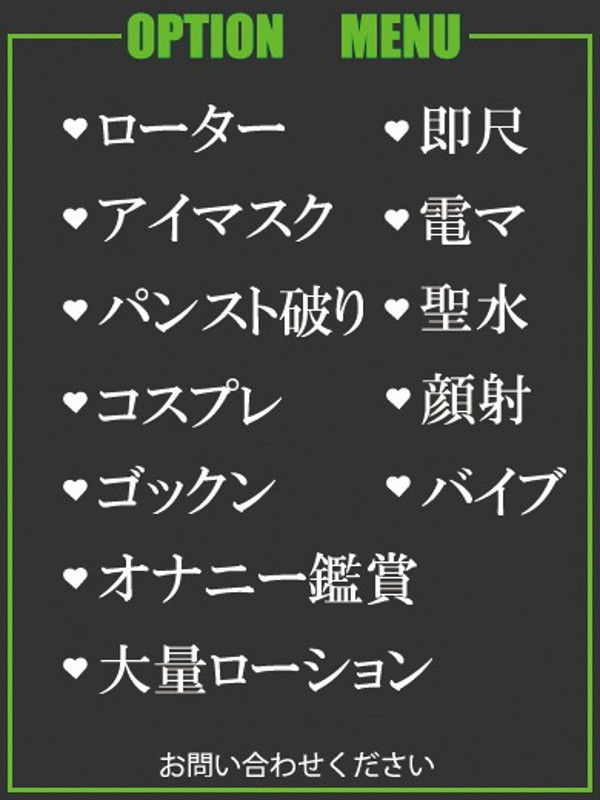 ほまれ（35） の画像2枚目/隣の奥様＆熟女 四日市店(三重・四日市/ショップ一覧)
