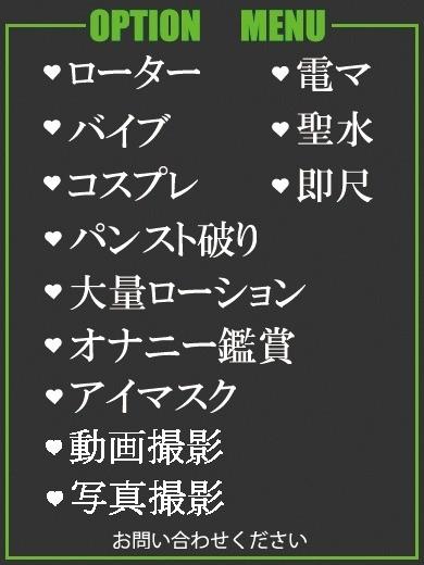 みそら（32） の画像2枚目/隣の奥様＆熟女 四日市店(三重・四日市/ショップ一覧)