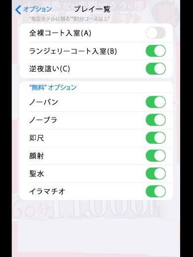 清水（56） の画像2枚目/ドスケベマダム(一宮・春日井・小牧/ショップ一覧)