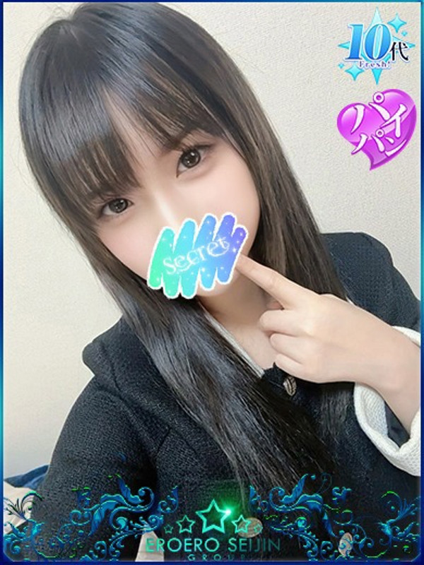 ほなみ（19）/エロエロ星人豊橋店(豊橋・豊川/ショップ一覧)