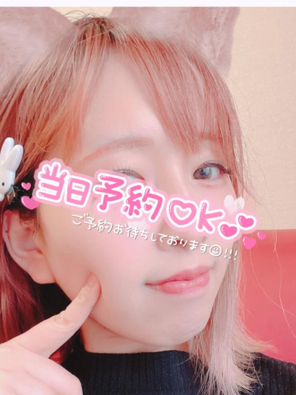 20時まで💕の画像1枚目