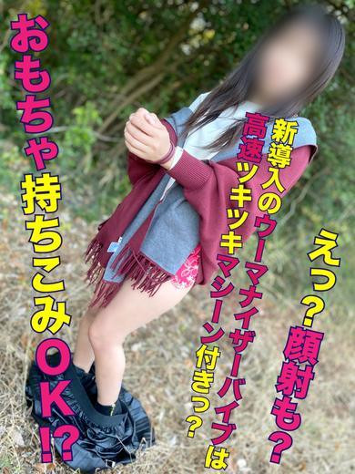 安藤(なんでも無料)（45） の画像7枚目/ドスケベマダム(一宮・春日井・小牧/ショップ一覧)