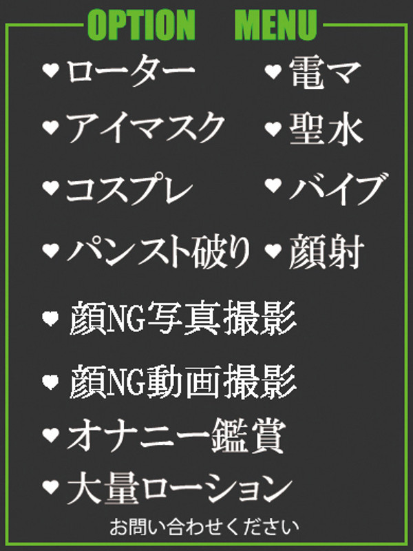 こなん（29） の画像2枚目/隣の奥様＆熟女 四日市店(三重・四日市/ショップ一覧)
