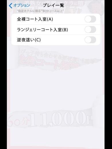 柊（あそこが濡れ濡れ）（40） の画像2枚目/ドスケベマダム(一宮・春日井・小牧/ショップ一覧)