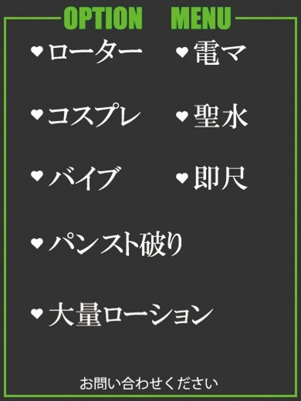 れい（37） の画像2枚目/隣の奥様＆熟女 四日市店(三重・四日市/ショップ一覧)