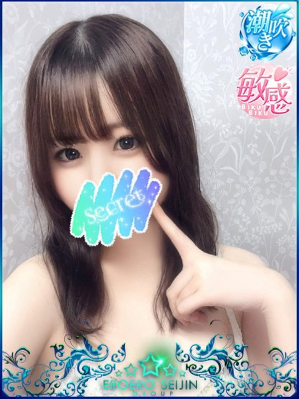 ねおん（21）/エロエロ星人豊橋(豊橋・豊川/ショップ一覧)