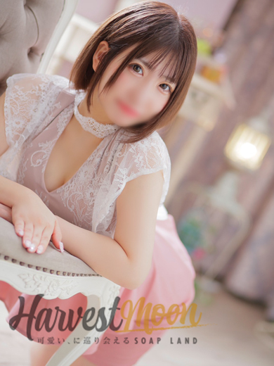 せな☆ミニマムボディー（22） の画像4枚目/HARVESTMOON ハーベストムーン(名古屋・名駅/ショップ一覧)