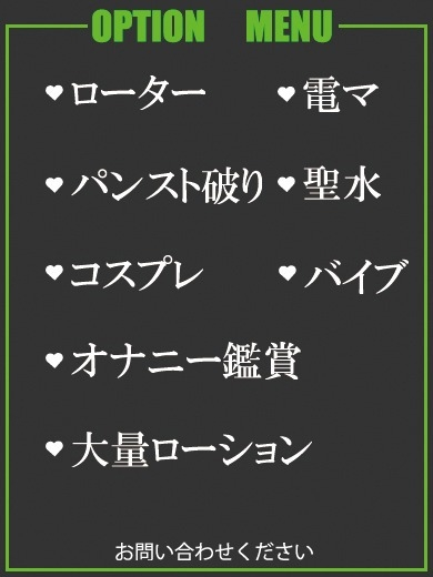 りりか（34） の画像2枚目/隣の奥様＆熟女 四日市店(三重・四日市/ショップ一覧)