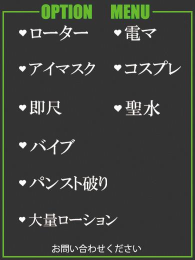 うらら（25） の画像3枚目/隣の奥様＆熟女 四日市店(三重・四日市/ショップ一覧)