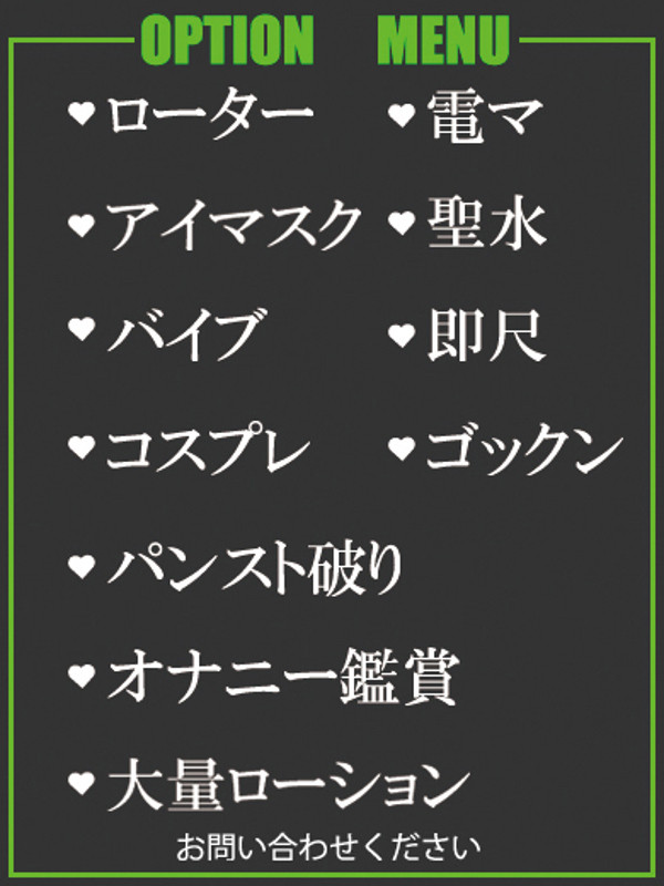 まや（38） の画像4枚目/隣の奥様＆熟女 四日市店(三重・四日市/ショップ一覧)