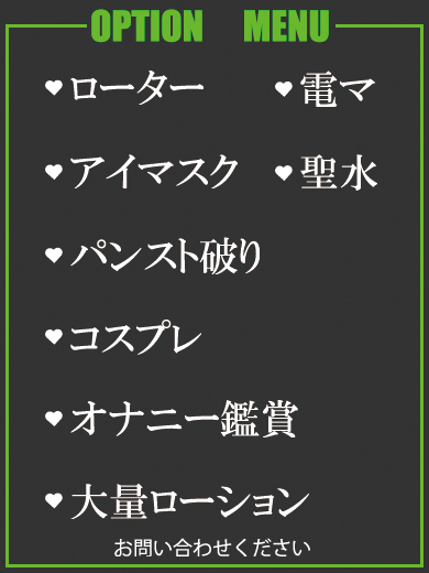 ふみか（35） の画像2枚目/隣の奥様＆熟女 四日市店(三重・四日市/ショップ一覧)