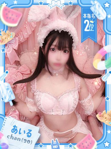 あいる（リピート率急上昇♡）（20） の画像1枚目/ファッションヘルスパピヨン(名古屋・名駅/ショップ一覧)