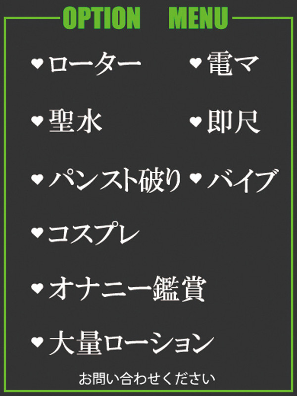 なごみ（45） の画像2枚目/隣の奥様＆熟女 四日市店(三重・四日市/ショップ一覧)