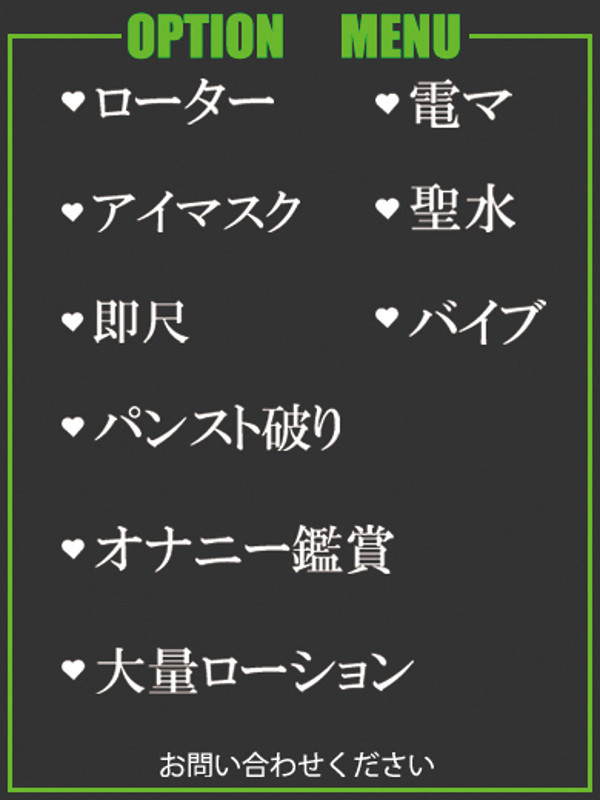 くみ（40） の画像2枚目/隣の奥様＆熟女 四日市店(三重・四日市/ショップ一覧)