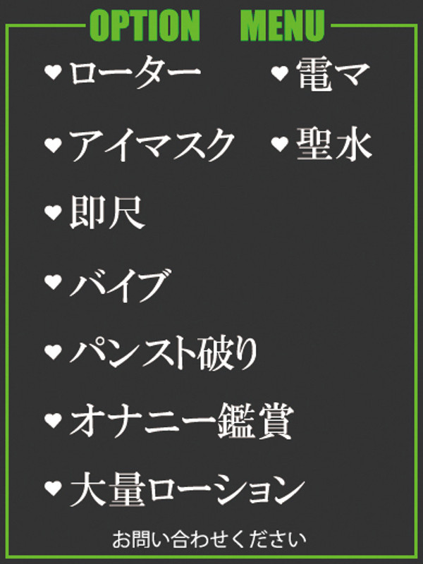 めぐみ（37） の画像2枚目/隣の奥様＆熟女 四日市店(三重・四日市/ショップ一覧)