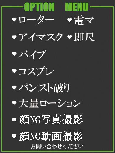 ゆうな（31） の画像5枚目/隣の奥様＆熟女 四日市店(三重・四日市/ショップ一覧)