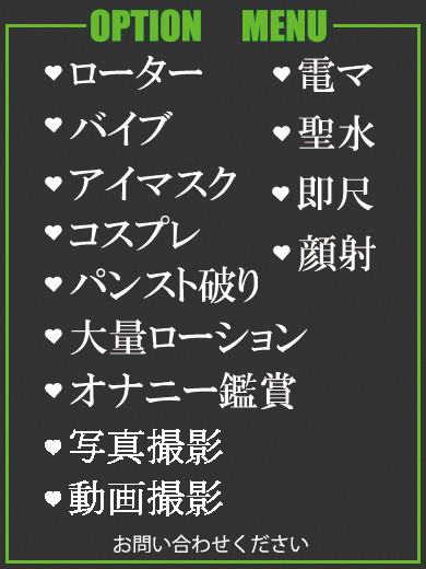 みき.（30） の画像3枚目/隣の奥様＆熟女 四日市店(三重・四日市/ショップ一覧)