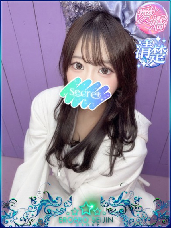 まひな（20）/エロエロ星人豊橋(豊橋・豊川/ショップ一覧)