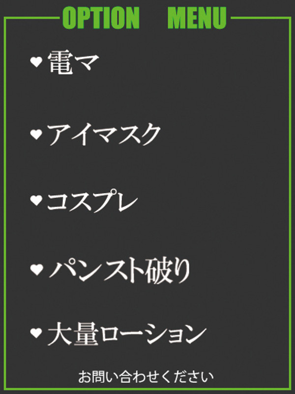 じゅり（38） の画像2枚目/隣の奥様＆熟女 四日市店(三重・四日市/ショップ一覧)
