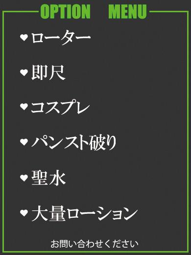 まこと（42） の画像2枚目/隣の奥様＆熟女 四日市店(三重・四日市/ショップ一覧)