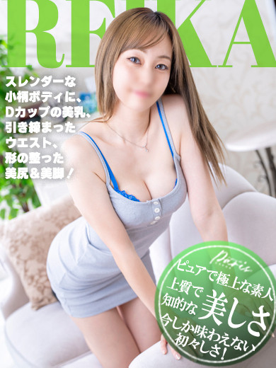 れいか【元モデルの美脚】（26） の画像5枚目/ヘルスクラブ 長者町 巴里(錦・栄/ショップ一覧)