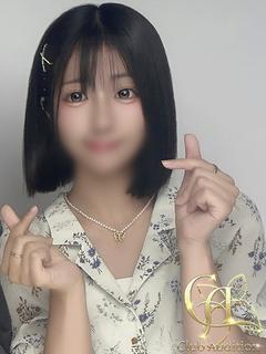 ゆずな（18） の画像6枚目/Club audition-クラブオーディション-松本店(長野・松本/ショップ一覧)